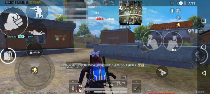 2025年和平精英辅助技术的发展趋势的配图，内容相关：为应对腾讯日益严格的反作弊系统，新一代辅助采用内存伪装和行为模拟技术，使外挂进程更像正常游戏行为，大...